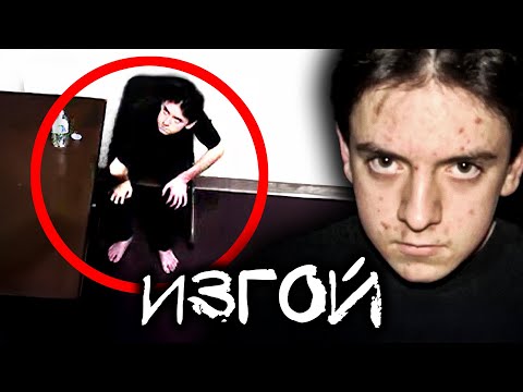 Видео: УЖАСНАЯ ИСТОРИЯ НЕНУЖНОГО ЧЕЛОВЕКА