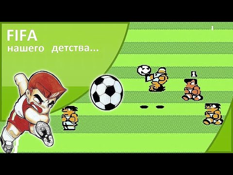 Видео: Убойный футбол Dendy - Goal 3 (Nekketsu Kunio Kun No Nekketsu Soccer League)