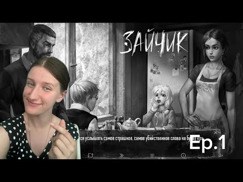 Видео: ЧБ вайбы // Зайчик #1