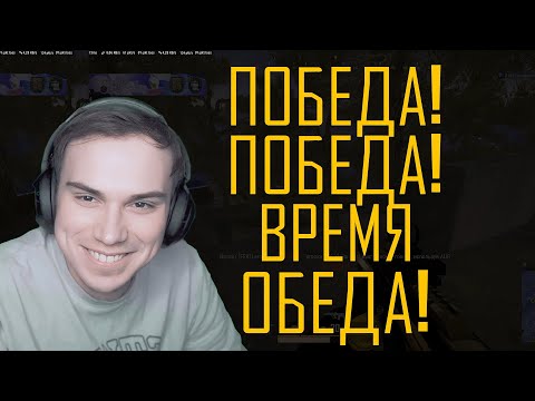 Видео: SASAVOT / PUBG - Глеб И 3 Красотки Учат Весь Мир Брать Топ-1!