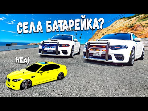 Видео: ОГРОМНЫЕ КОПЫ ГОНЯТСЯ ЗА МАЛЕНЬКОЙ РАДИОУПРАВЛЯЕМОЙ МАШИНКОЙ! ПОЛИЦЕЙСКИЕ ПОГОНИ В ГТА 5 ОНЛАЙН!