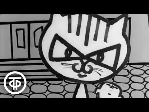 Видео: Как кот Васька в третий класс перешел. Мультфильм (1969)