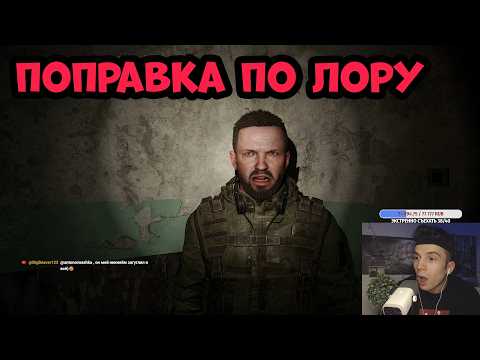 Видео: STALKER 2: Сердце Чернобыля - ПЕРВОЕ ПРОХОЖДЕНИЕ НА МАСТЕРЕ ОТ ФАНАТА ! СТРИМ #11