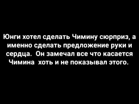 Видео: #Юнмины воображение часть14\ Школьные будни