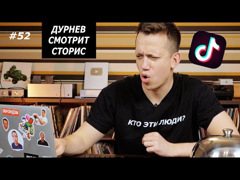 Видео: BLOODY PARTY ИНСТАСАМКИ, ТИФФАНИ И КАРТЬЕ БУГАТТИ, БЬЮТИ-БЛОГЕР ПАНИН | Дурнев смотрит сторис #52