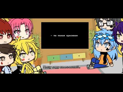 Видео: Реакция 13 карт на вару как рандом ( стекло).Скорость на видео 0,5