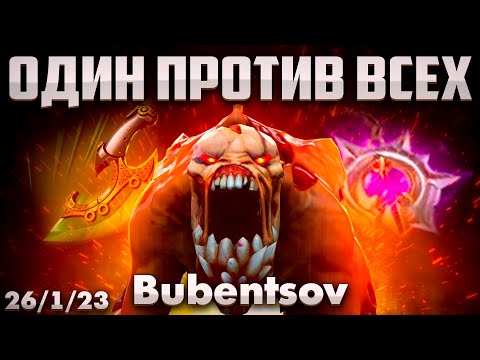 Видео: НАПРЯЖЕННАЯ ИГРА НА КЕРРИ ГУЛЕ В ДОТА 2 / Lifestealer DOTA 2