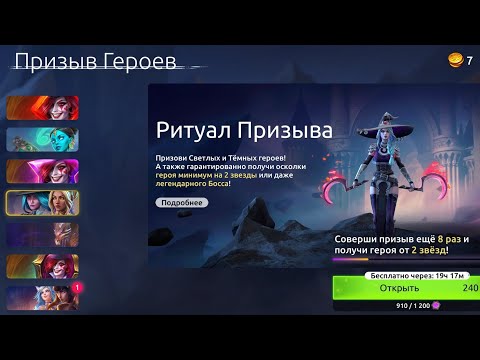 Видео: Твин без доната. Открыл нового героя, анонс на завтра. Обзор героев и планы на будущее. 