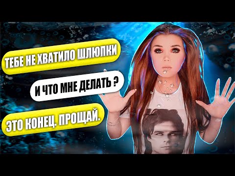 Видео: СТРАШНАЯ ПЕРЕПИСКА! МЕСТЬ ВЕДЬМЫ Часть 3