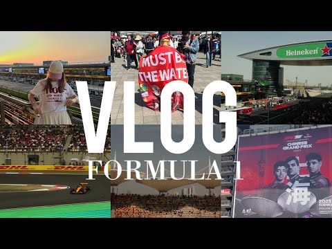 Видео: VLOG // Формула-1, Гран-При Шанхая, Китай 🐉