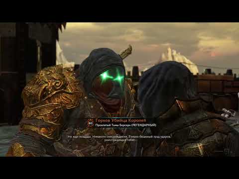 Видео: Читеры такие читеры...