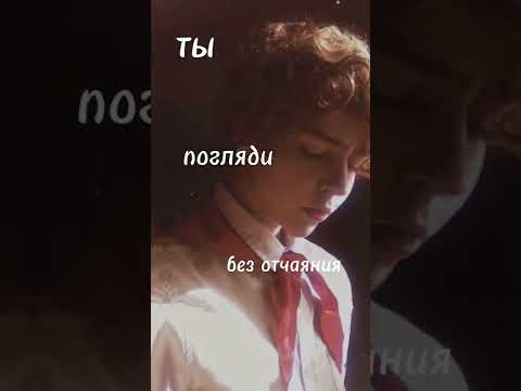 Видео: •°🌿лето в пионерском галстуке ☀️°• //клип город грехов // (Володя и Юра )