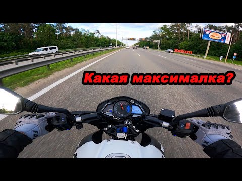 Видео: Максимальная скорость Bajaj Pulsar NS200 #мойпервыймот