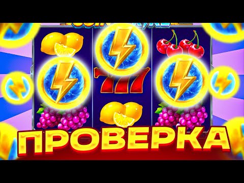 Видео: ПРОВЕРКА COIN STRIKE! СЛОВИЛ БОНУС ПО 2500Р! ЦЕЛЬ 300.000Р