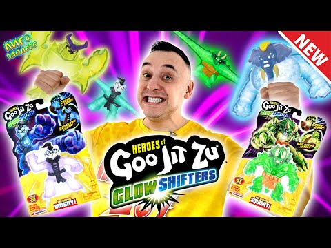 Видео: ПАПА РОБ И НОВЫЕ ГУДЖИТСУ ГЛОУ ШИФТЕРС VS СКОРПИУС! GOOJITZU GLOW SHIFTERS НА ЛИГА ЗЛОДЕЕВ!