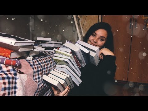 Видео: Большие книжные покупки! #29
