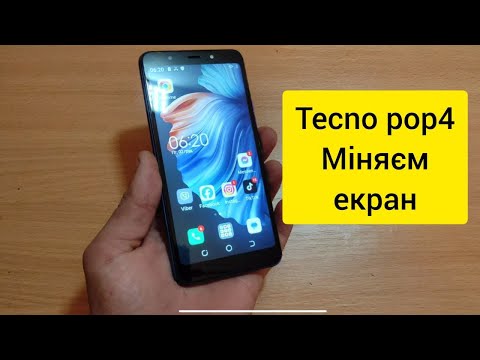 Видео: Tecno POP 4 Заміна екрану та розборка телефону