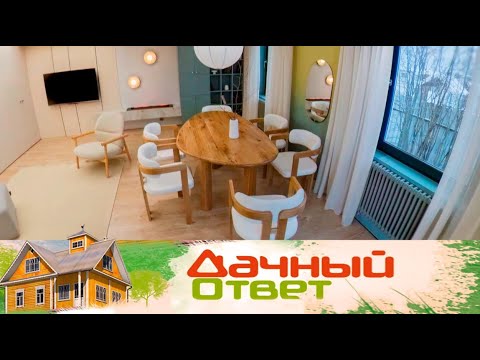 Видео: Уютная гостиная с восточными мотивами | «Дачный ответ»