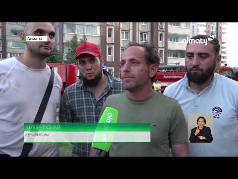 Видео: Ақкент тұрғын үй кешенін салушы қаза тапқандардың отбасына екі бөлмелі пәтер береді