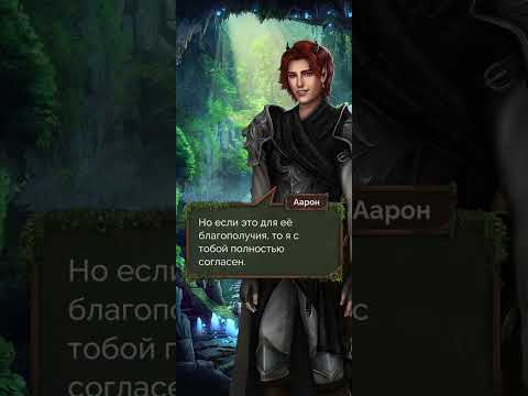 Видео: Эпоха Фатума 2 сезон 6 серия. Seven Hearts Stories