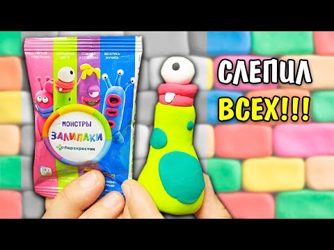 Видео: Магазин ПЕРЕКРЕСТОК Залипаки полный обзор акции СЛЕПИЛ ВСЕХ!