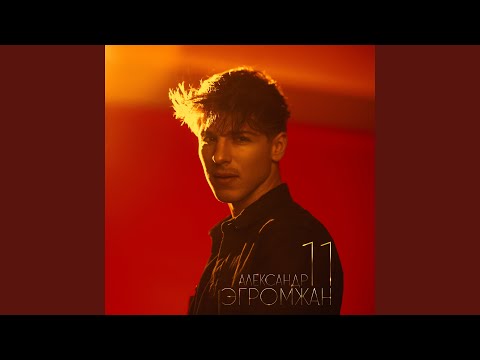 Видео: Птица