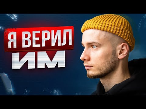 Видео: Как тебя ОБМАНУЛИ: одиночество славных парней