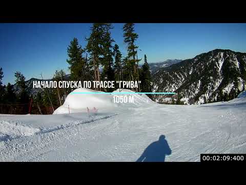 Видео: Проход трасс Телецкий горнолыжный курорт