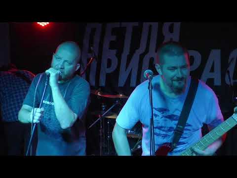 Видео: Петля Пристрастия - Цветок (Live in Odesa) @mmc 2021.10.27