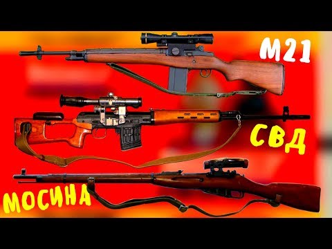 Видео: Самые эффективные и надёжные снайперские винтовки за всю историю человечества