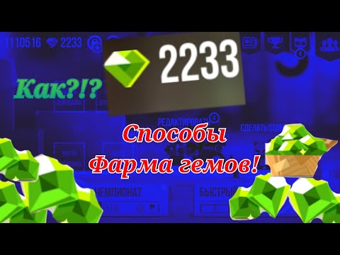 Видео: ВИДЕО С ГОЛОСОМ! Как копить и куда не надо тратить кристаллы в C. A. T. S.