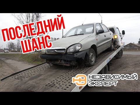 Видео: Я ДУМАЮ ЭТО ДЕЙСТВИТЕЛЬНО ПОСЛЕДНИЙ ШАНС ДЛЯ НЕГО!