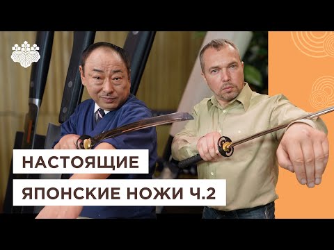 Видео: Затачивайте нож правильно! Топ способов заточки ножей от Шеф-повара из Японии, Йоши Фудзивара