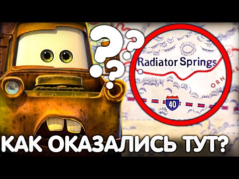 Видео: КАК ГЕРОИ ПРИЕХАЛИ В РАДИАТОР СПРИНГС? ИСТОРИЯ ГЕРОЕВ В ГОРОДЕ ИЗ ТАЧКИ