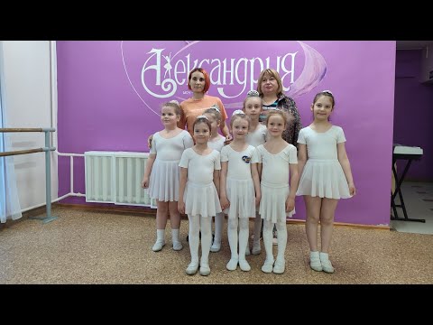 Видео: Шоу-балет Александрия - открытый урок 10.05.2023