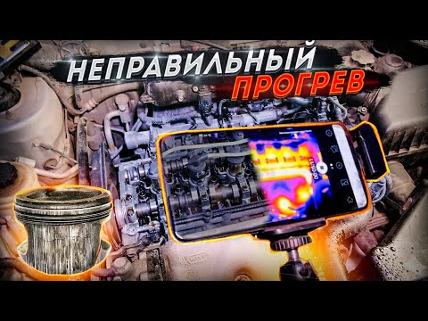 Видео: Сколько прогревать пока масло не заработает?