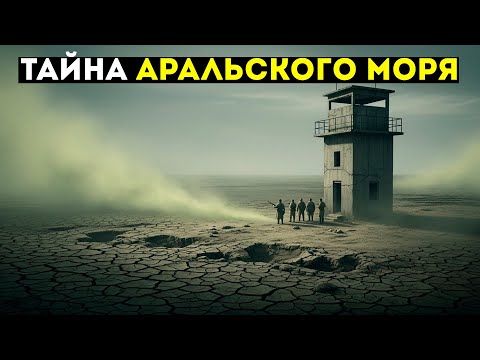 Видео: ЗАГАДКА ОСТРОВА БАРСАКЕЛЬМЕС: ЧТО ЗАСТАВИЛО НКВД В 1941 ЭВАКУИРОВАТЬ ОТТУДА СЕКРЕТНУЮ ЛАБОРАТОРИЮ?