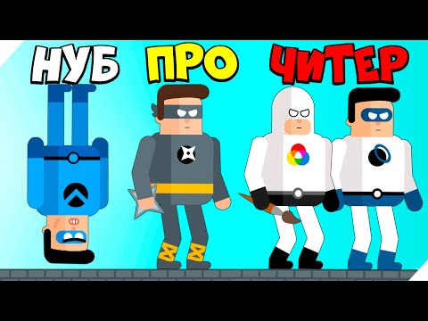 Видео: ЭВОЛЮЦИЯ СУПЕРГЕРОЕВ, МАКСИМАЛЬНЫЙ УРОВЕНЬ! The Superhero League