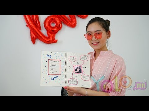 Видео: Тэмдэглэл хөтөлж сурцгаая