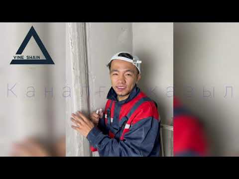 Видео: МЕДЕТ ЖАН вайндары #21