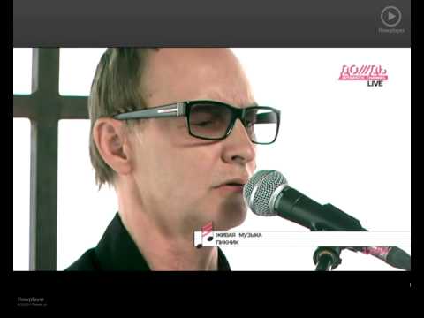 Видео: Пикник - У Шамана три  руки LIVE-SHOW