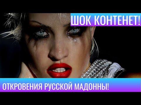 Видео: САША ГРАДИВА ПОДЕЛИЛАСЬ САМЫМ СОКРОВЕННЫМ!ТАКОГО НИКТО НЕ ЗНАЛ!