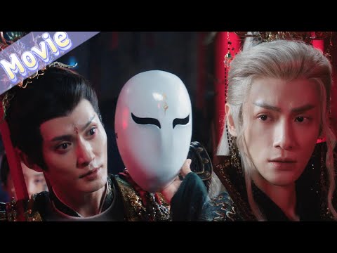 Видео: Тан Лици пленён большим злодеем! Его тело овладеет страсть, но Тан Лици смеётся: «Учить меня?»😱