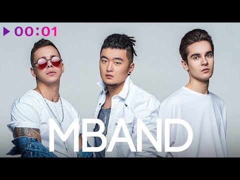 Видео: MBAND - Лучшие песни - The Best