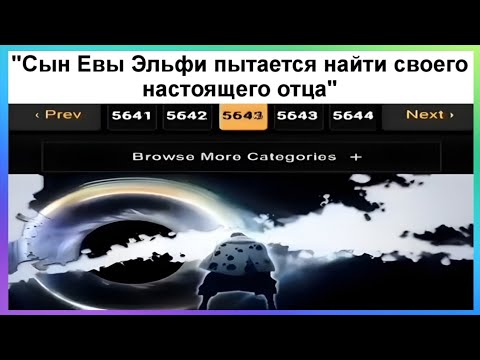 Видео: Тик ток ищет папу | Подборка мемов