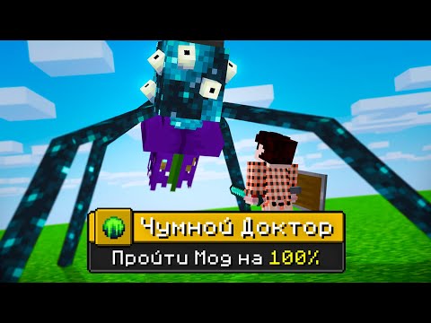 Видео: Я ПРОШЕЛ Sculk Horde НА 100%