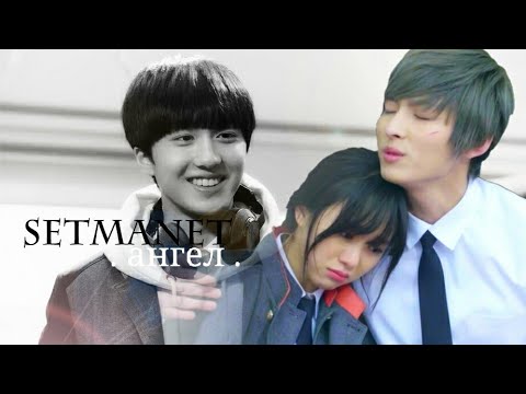 Видео: Грустный клип к дораме:"Ангел":3