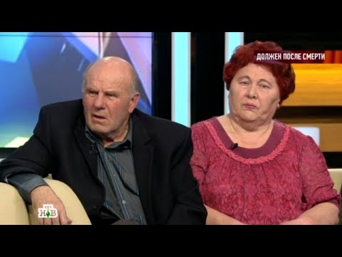 Видео: Говорим и показываем. Выпуск от 20.10.2025 - «Должен после смерти» Говорим и показываем