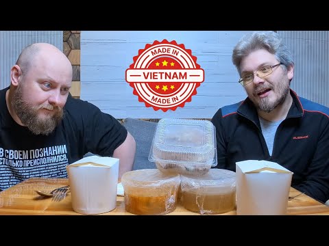 Видео: Обзор доставки из Тулы - "Made In Vietnam"