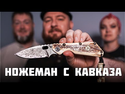 Видео: Почему Нокс круче Cold Steel? Коллекция ножемана с Кавказа